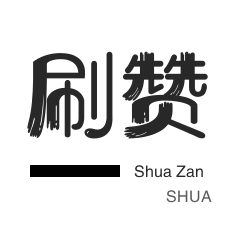 QQ代挂网-全网最稳最大的代练网,全套QQ代挂系统,独家扩展功能,秒上号不漏挂！